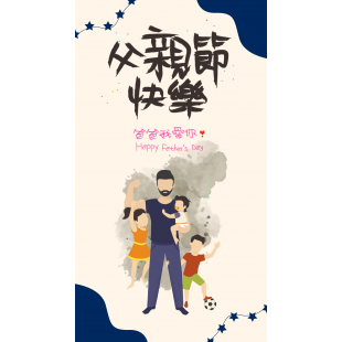 2022父親節.png