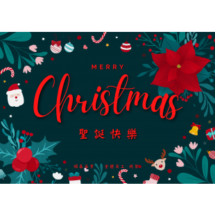 2022merrychristmas大理石