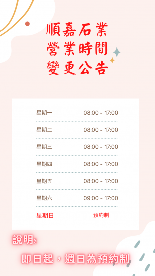 Business Opening Hours with Watercolor Background Instagram Story.png Business Opening Hours with Watercolor Background Instagram Story.png