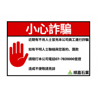 Red Attention Private Property A4 Landscape.png
